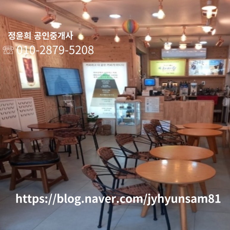 로터리커피숍 이미지