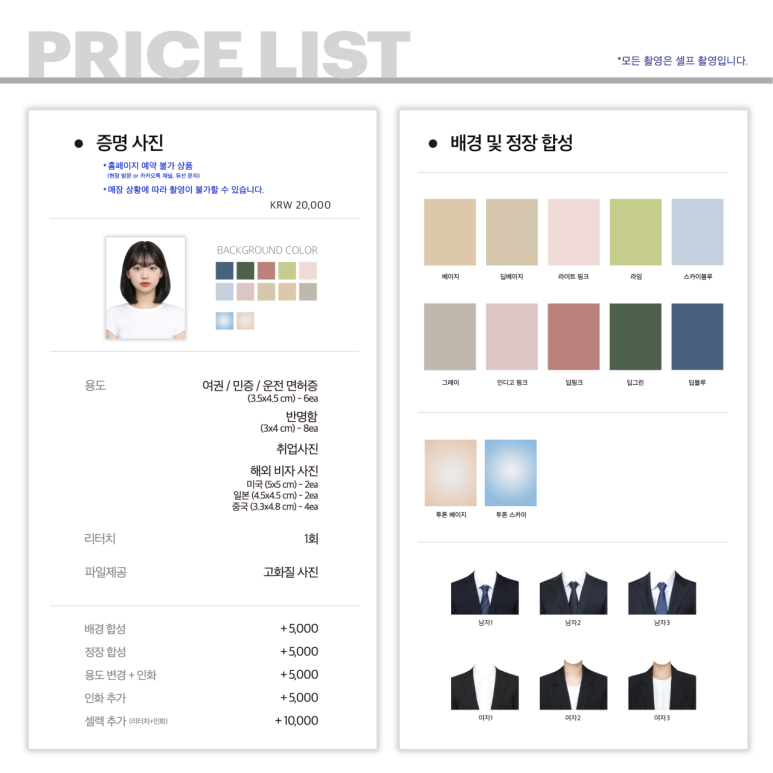 포토이즘 일산점 이미지