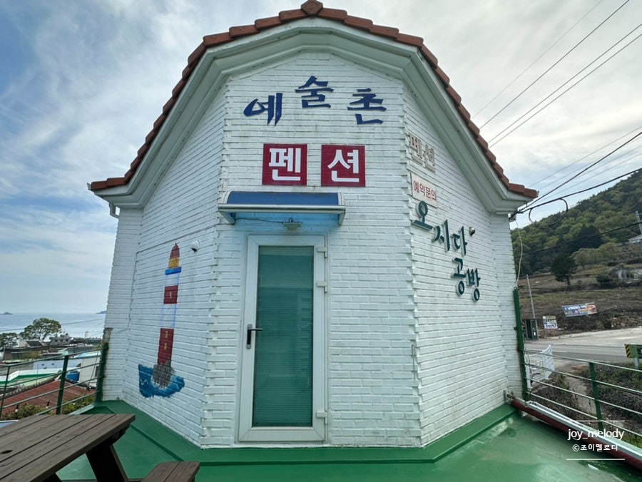 통도사휴게소(간식코너) 이미지
