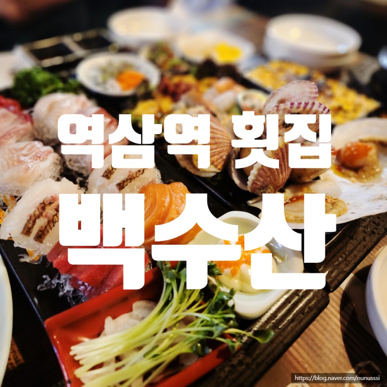 남백수산 이미지