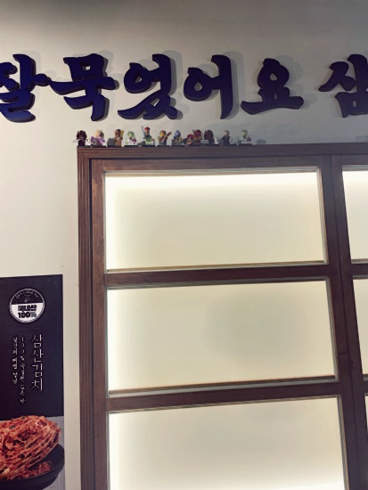 일산회관 이미지