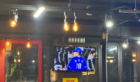 막창도둑알파시티점 이미지