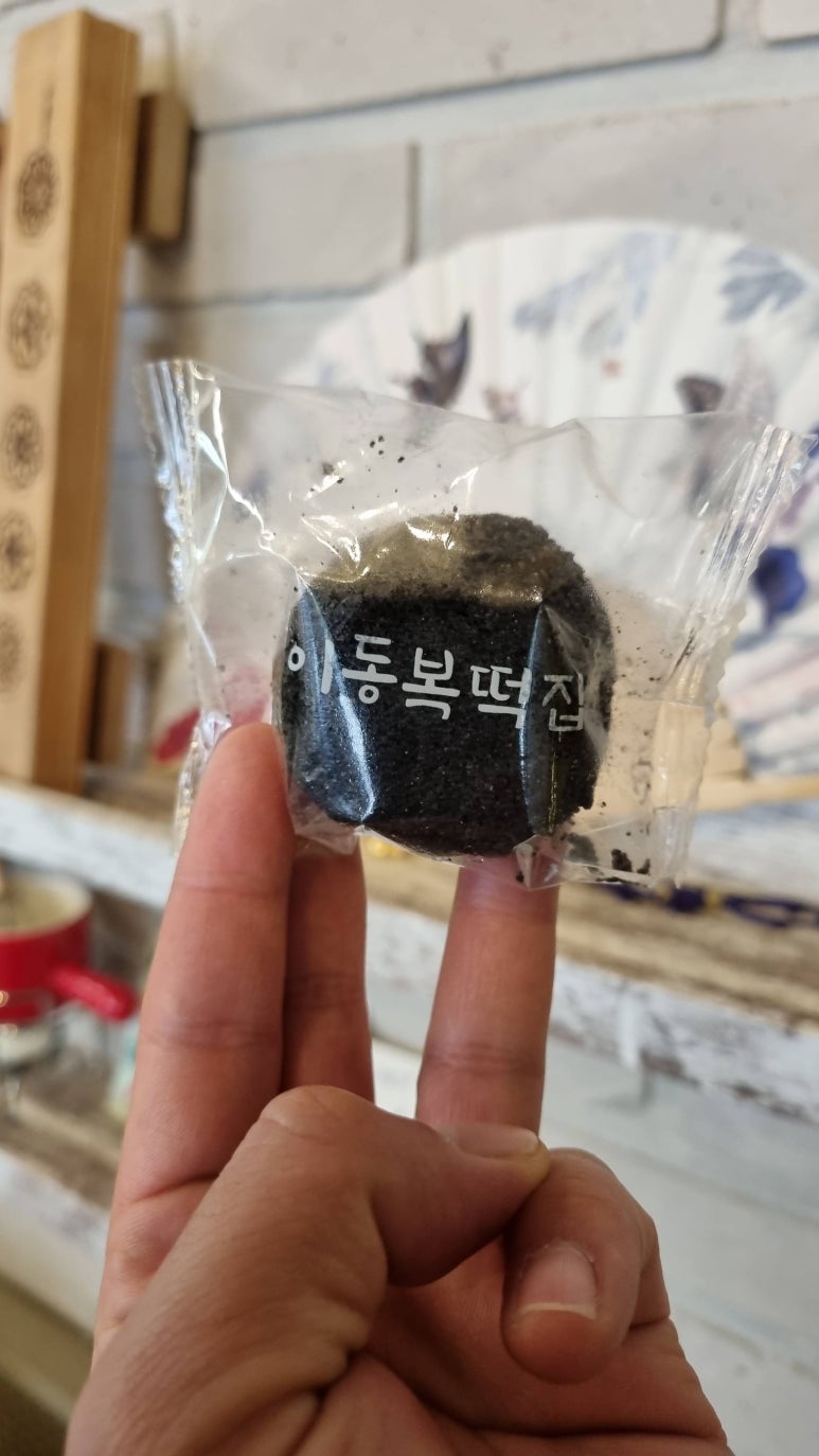 떡만드는카페 이미지