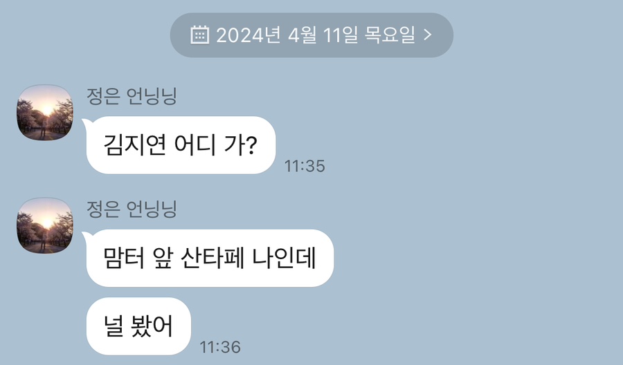 배가네국수 이미지