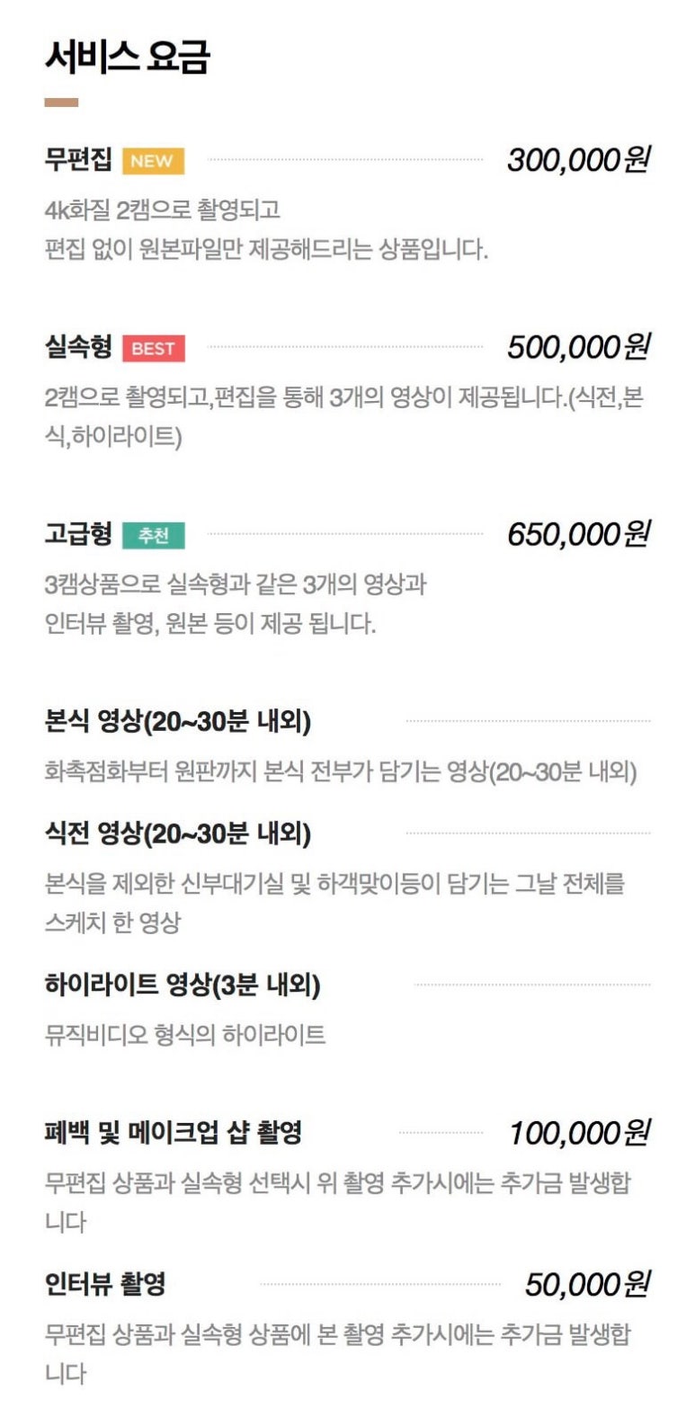 르모먼트필름 이미지