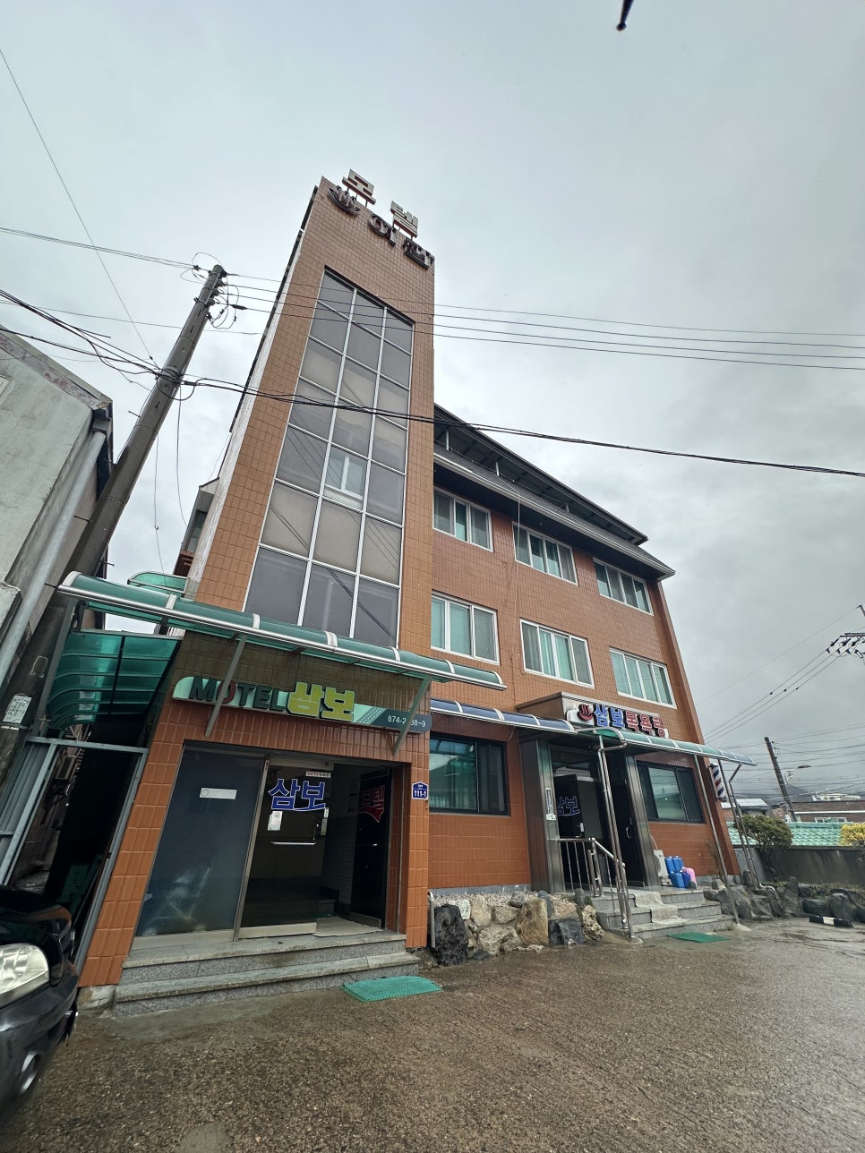 삼보모텔 이미지