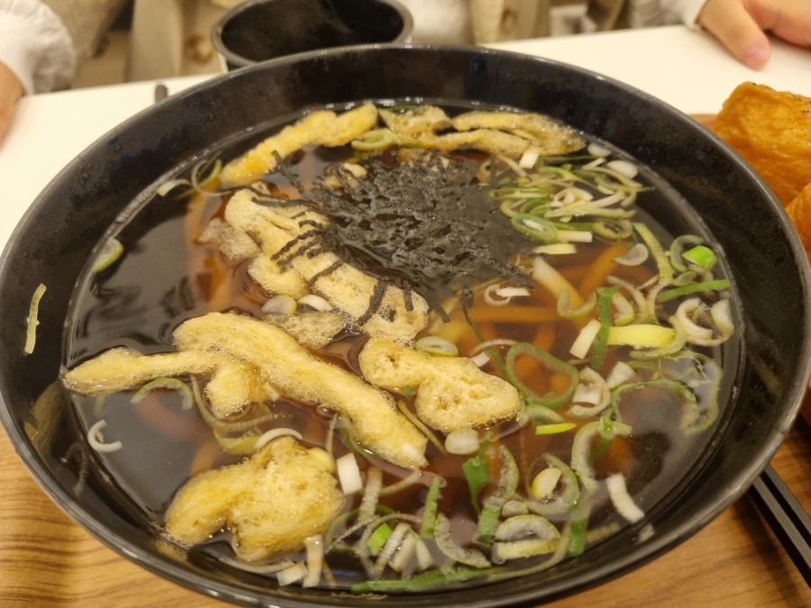 정직유부범일점 이미지