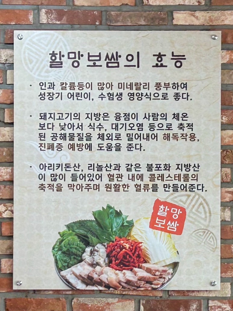 할망네돔베고기 이미지