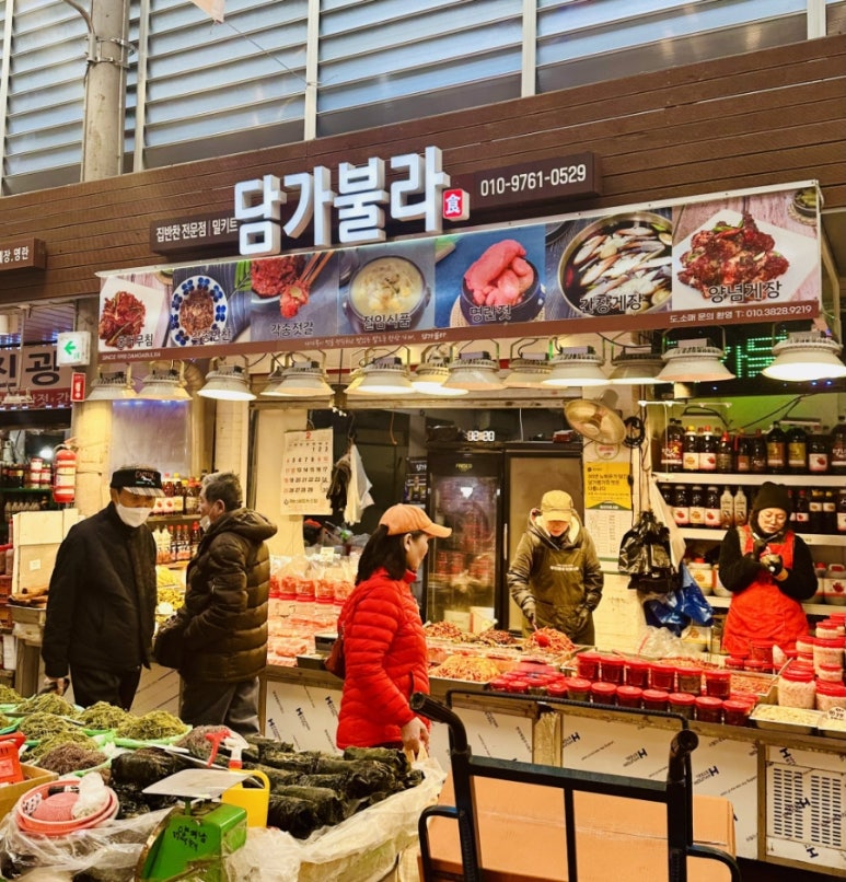 담가불라 이미지
