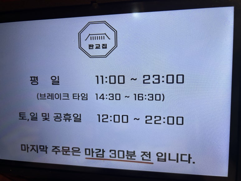 트윈타워오피스텔A동 이미지
