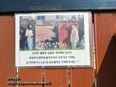 강태여할망민박 이미지