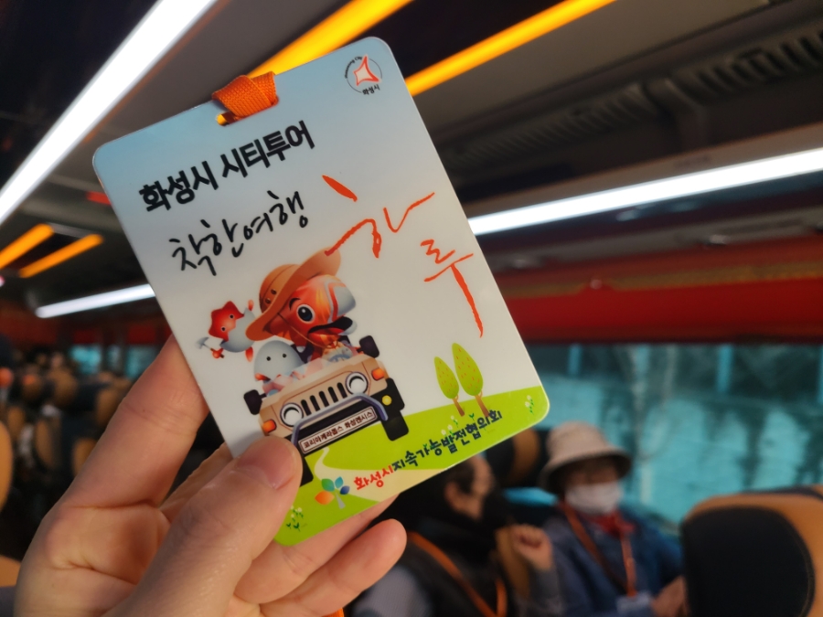 (주)남양관광 이미지