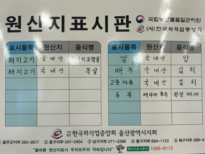 서동통돼지 이미지