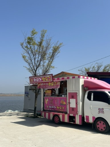 빤짝수산 이미지