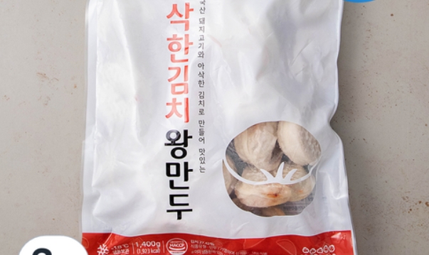 전설의왕만두 이미지