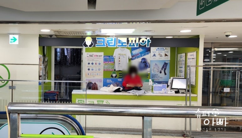 크린토피아롯데 이미지