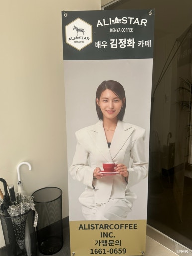알리케냐스타커피 포천TOP점 이미지