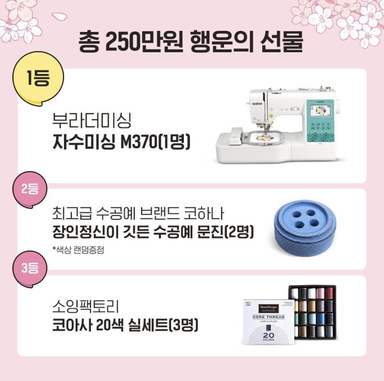 럭키팩토리 이미지