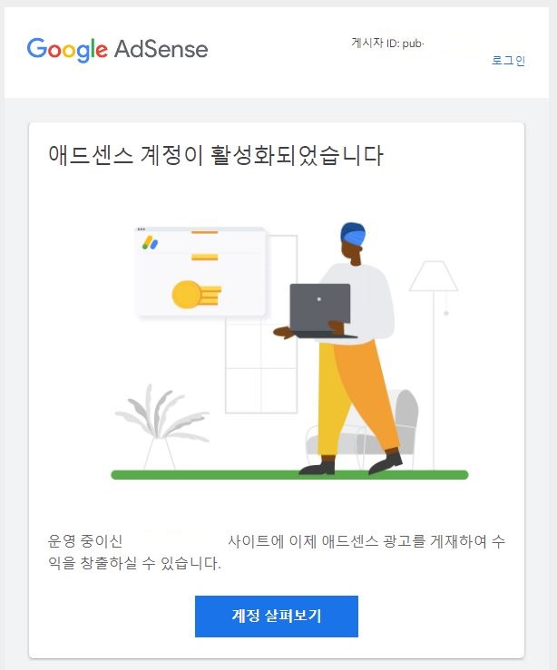 인컴애드 이미지