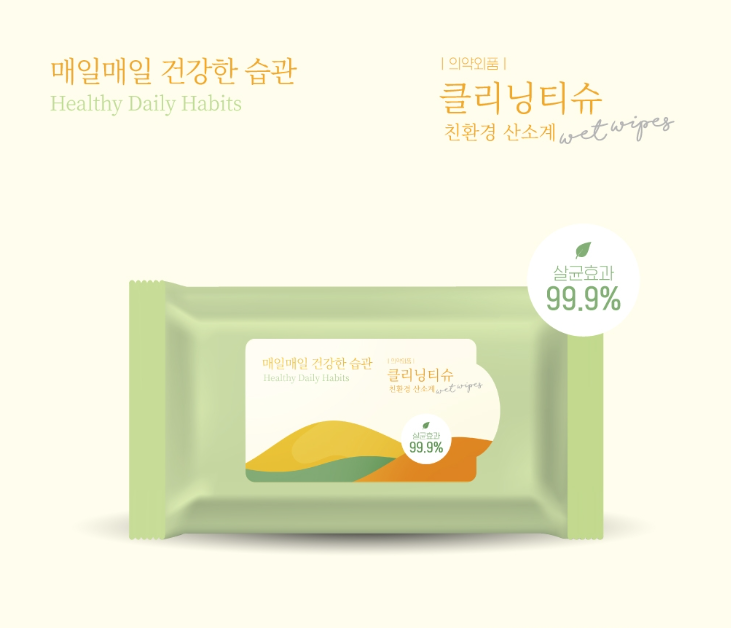 디자인크리닝 이미지