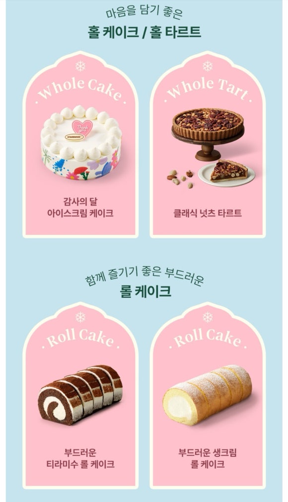 하미수 이미지