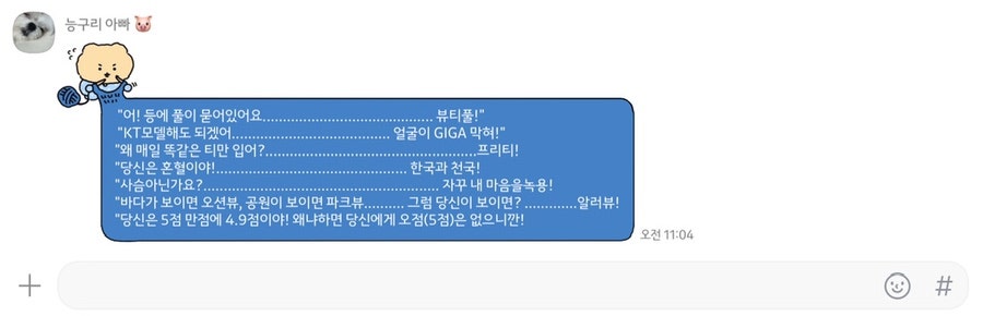 학교급식 개미 이미지