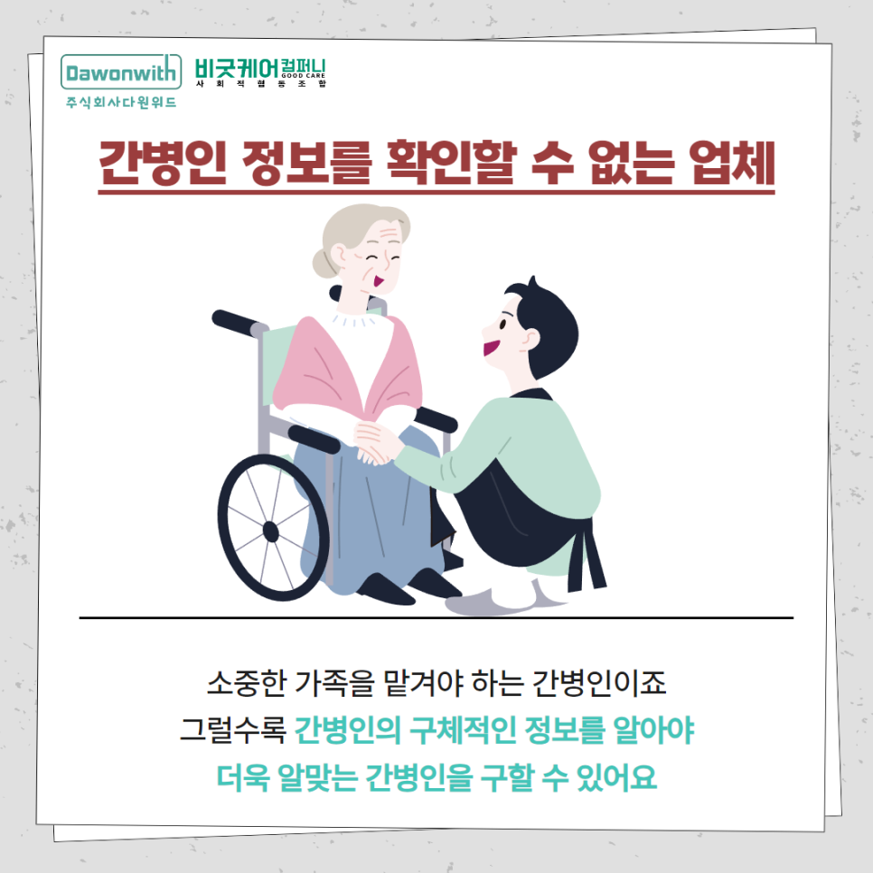 다원위드 이미지