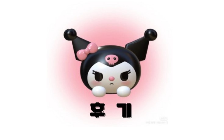 연지떡집 이미지