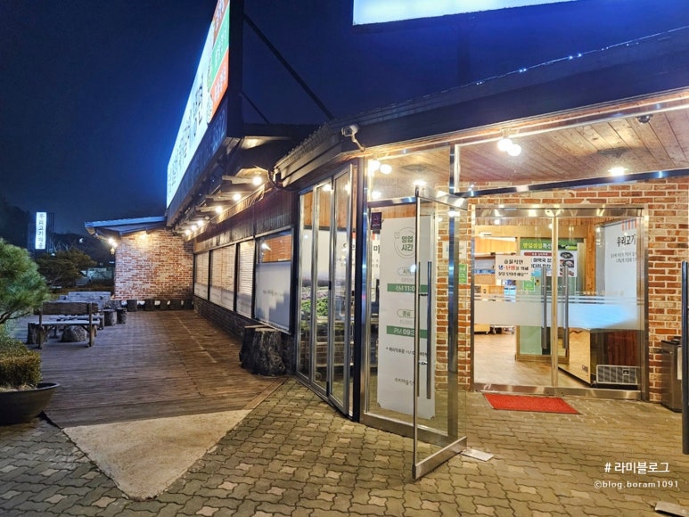 수지갈비 이미지