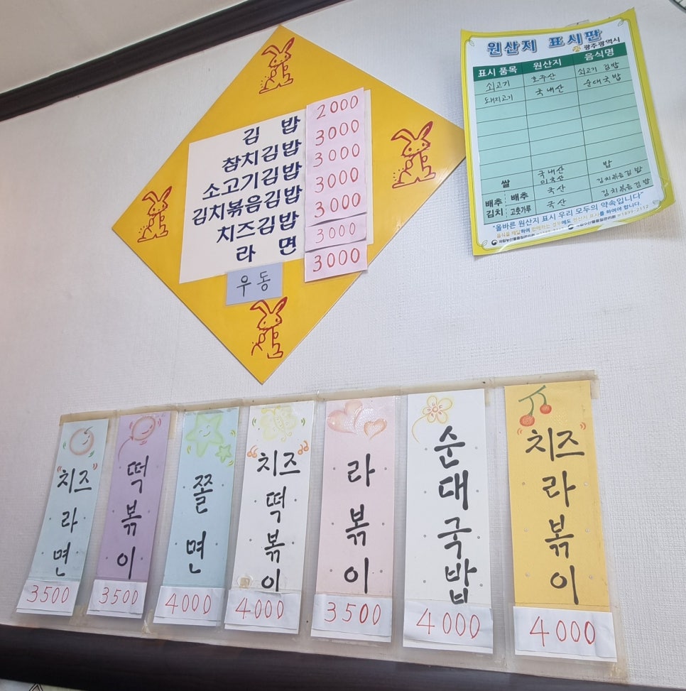 뽀글이와둘둘이 이미지