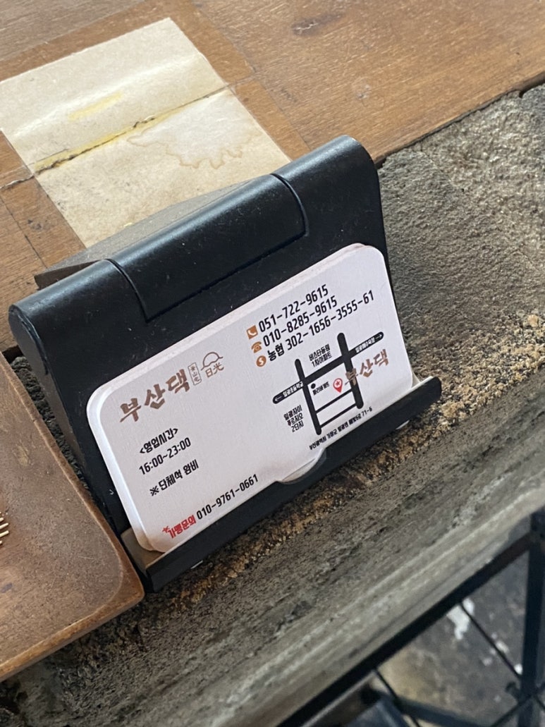 컴포즈커피일광신도시 이미지