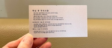 리포윅스 광주진월점 이미지