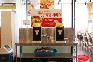 달달지구 이미지