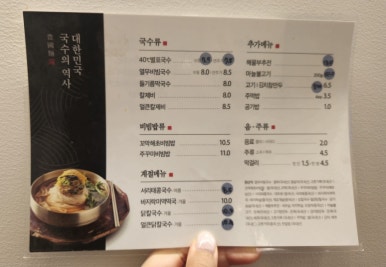 풍국면 광주학동점 이미지
