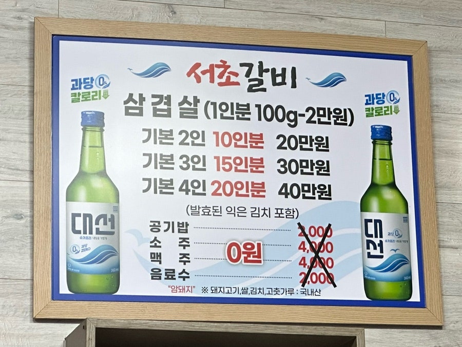 육대빵 이미지
