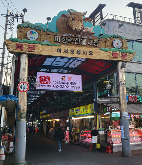 대보식품 이미지