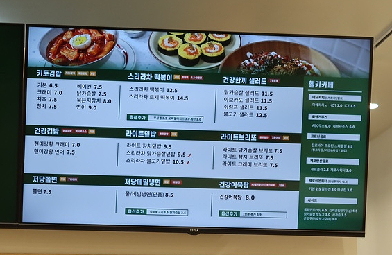 헬키푸키부천 이미지