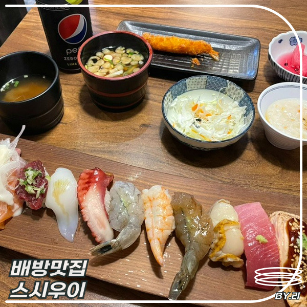 우이스시 이미지