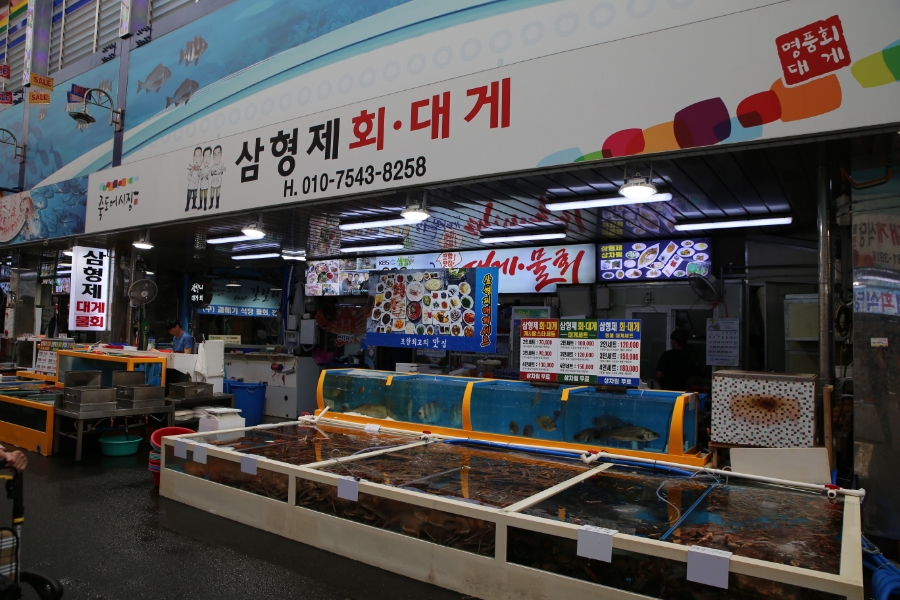 포항횟집 이미지