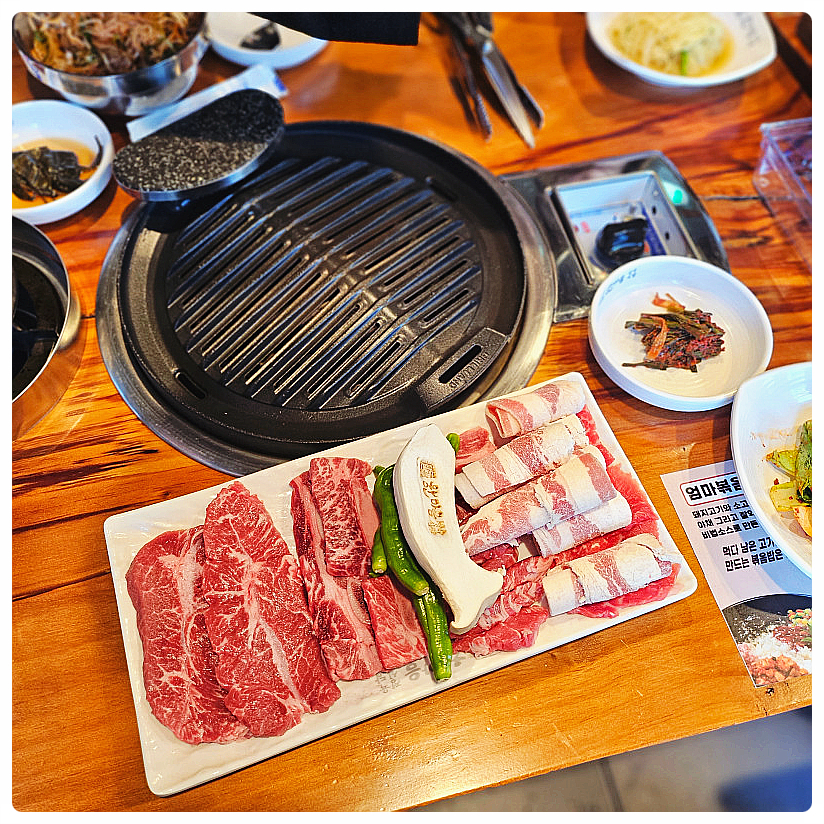 한강정육식당 이미지