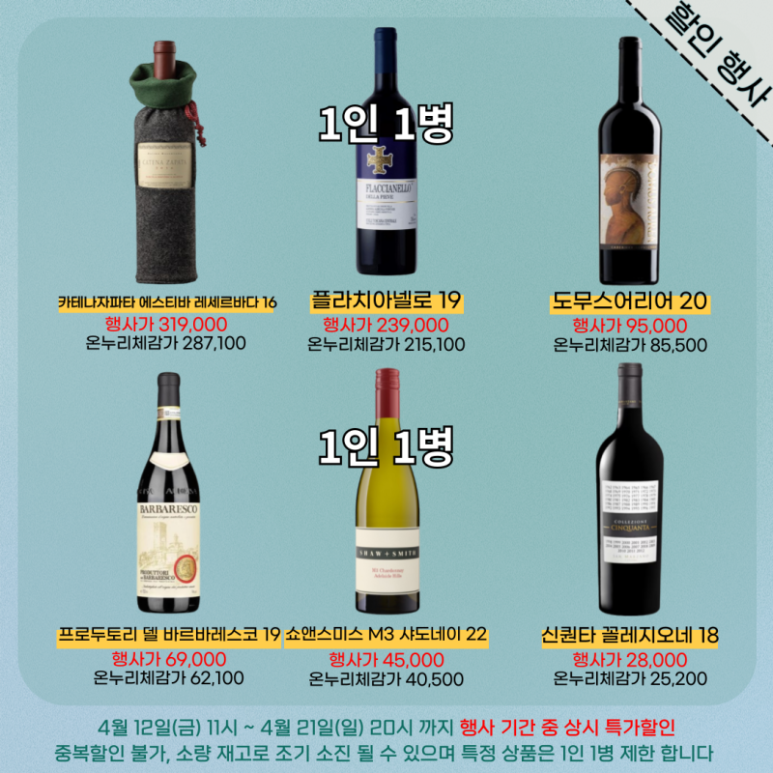 모닝마트 이미지