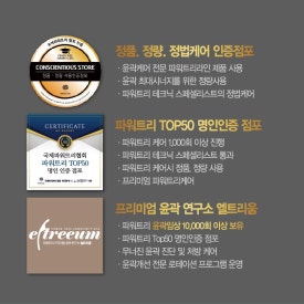 뷰티비젼 진주점 이미지