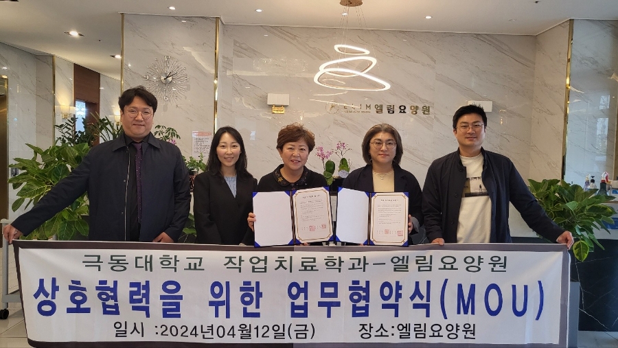 엘림인력 이미지