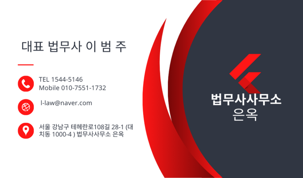 우쿠야강남 이미지