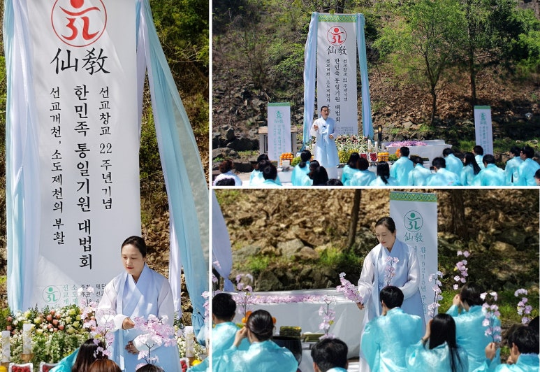 재단법인 선교유지재단 이미지