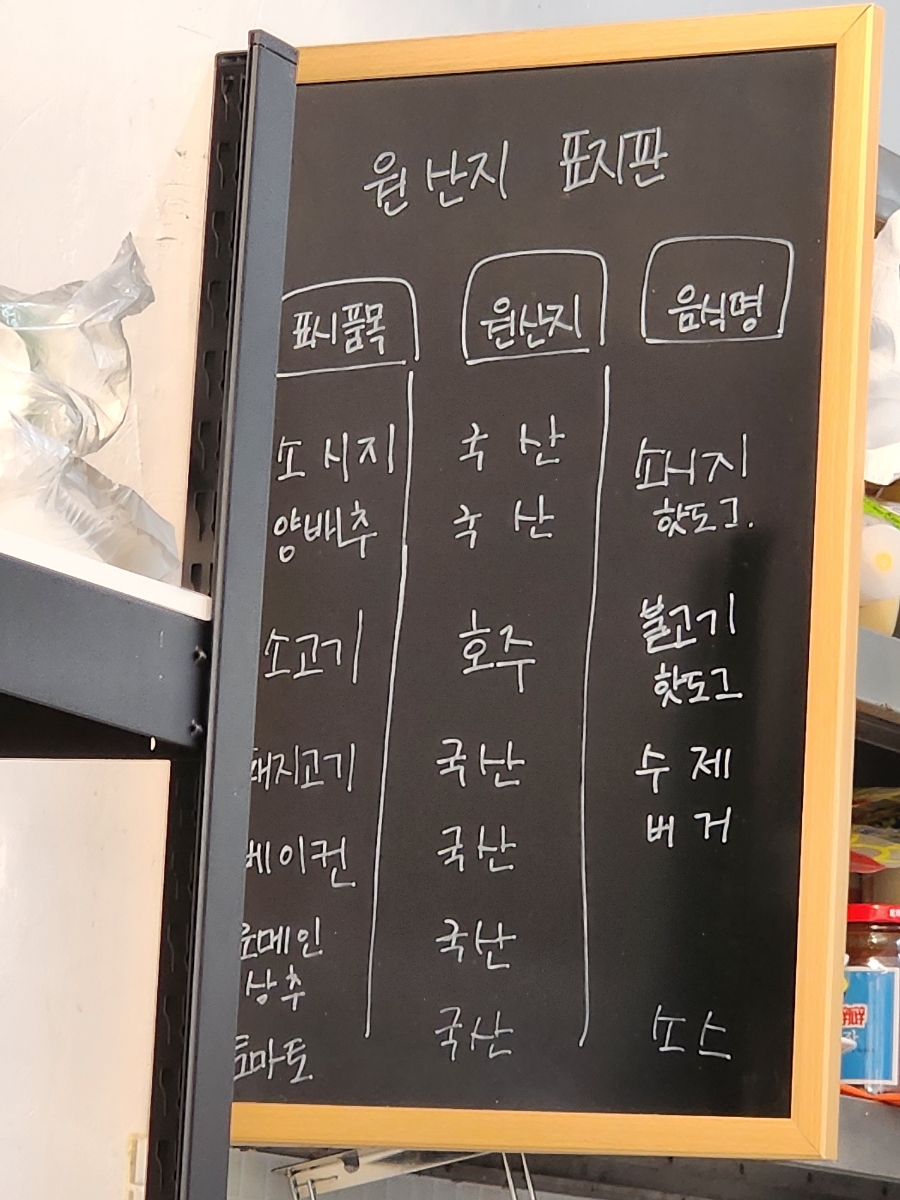 광문동 이미지