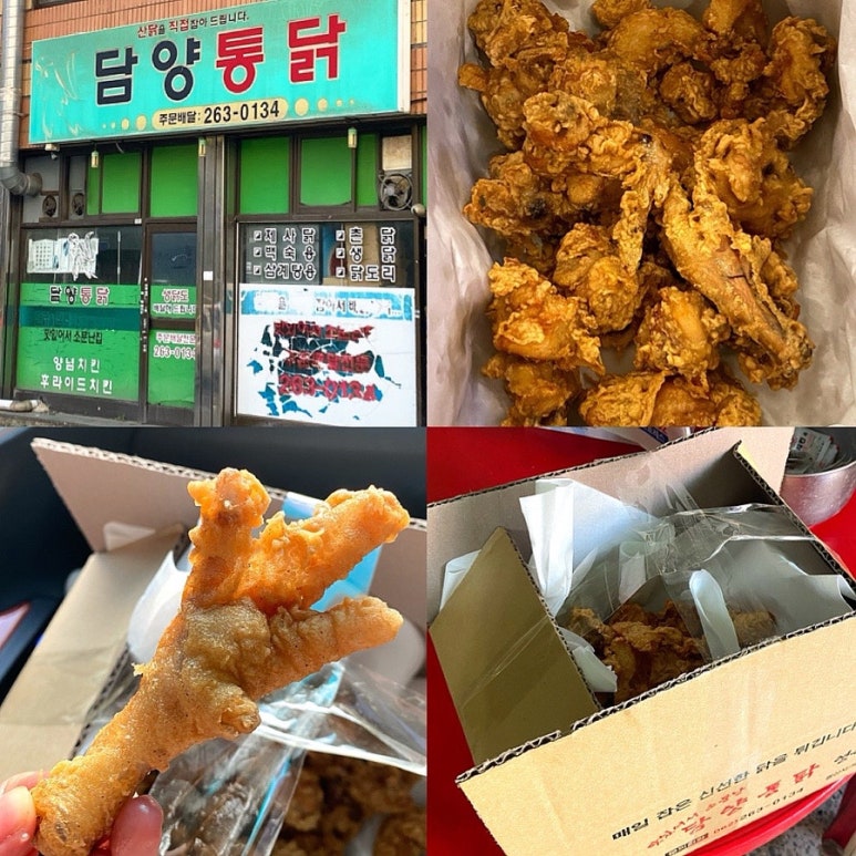 담양통닭 이미지