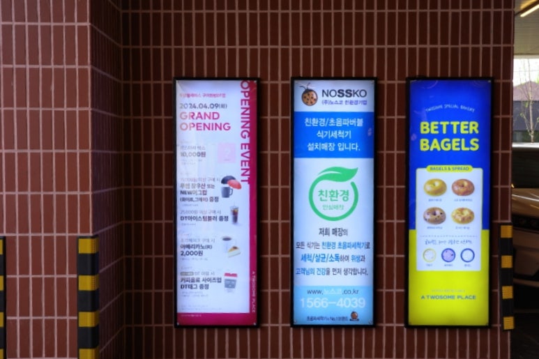 투썸플레이스구미원평DT점 이미지