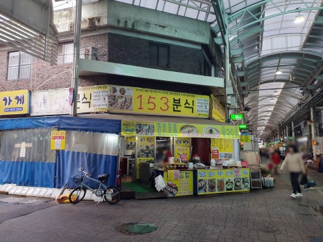물향기만두 이미지