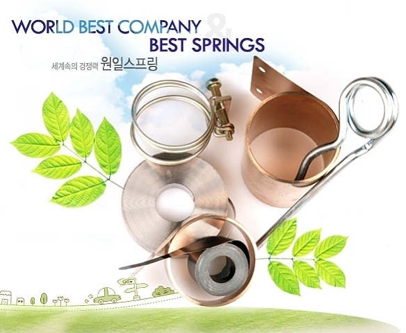 원일산업 이미지